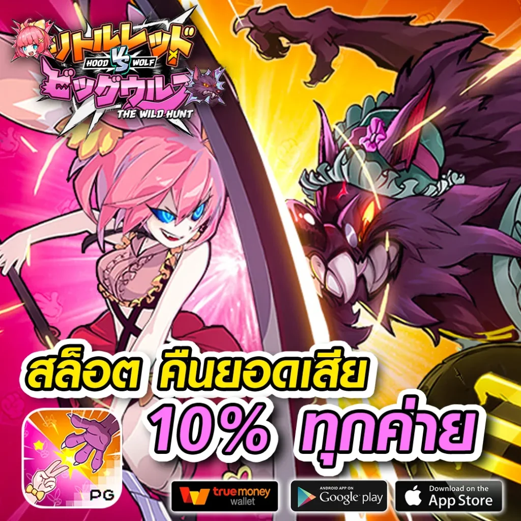 เว็บตรง maruey 1688
